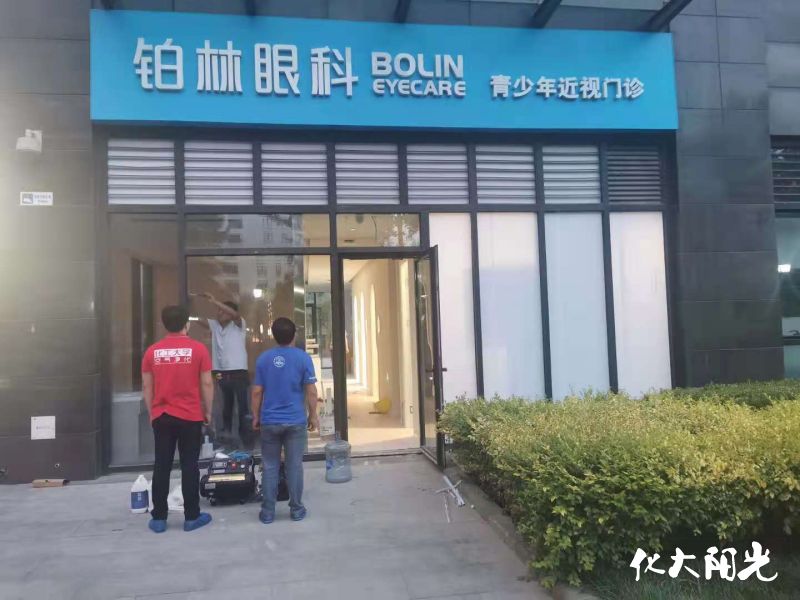 柏林眼科新裝修除甲醛