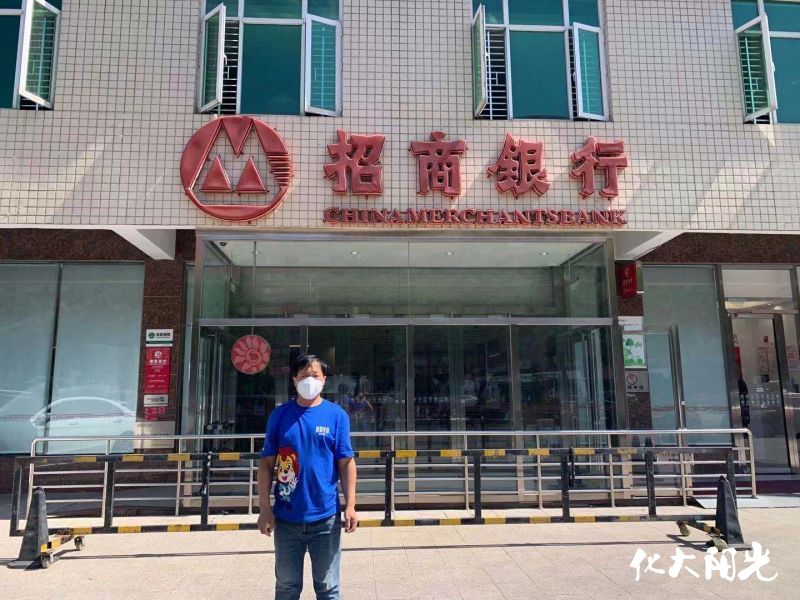 工商銀行甲醛治理現(xiàn)場