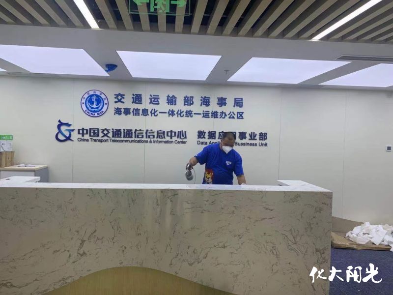 交通運(yùn)輸海事局辦公室除甲醛