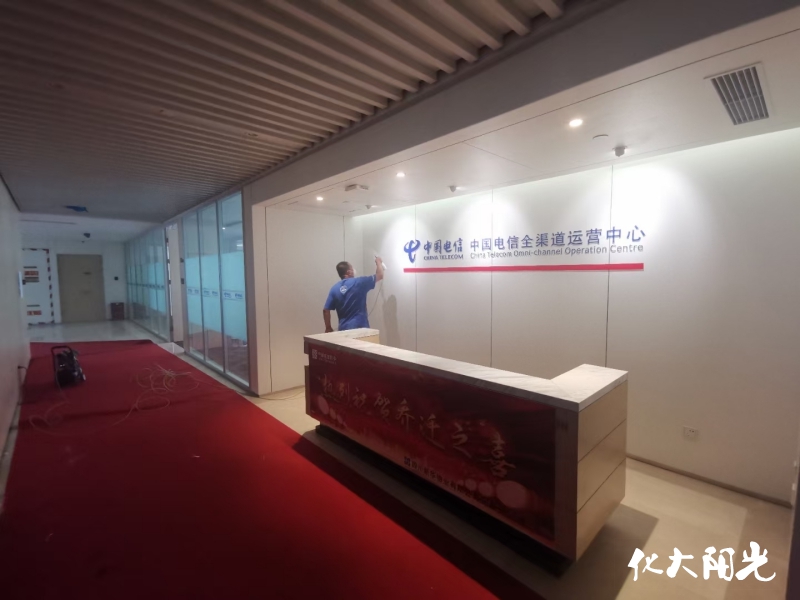 中國電信新裝修辦公區(qū)甲醛治理