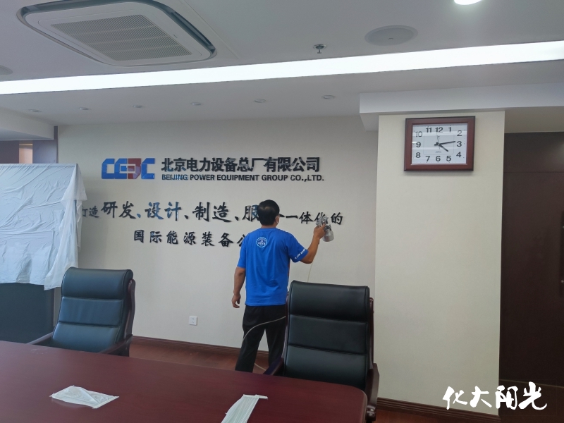 北京電力設(shè)備總廠甲醛治理